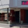 Arroyito Turismo Cinema 2000 Arroyito 3D